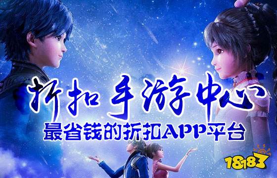 好用的手游游戏盒子排行榜_3733游戏盒子下载安装 新闻_零氪玩家钟爱的游戏平台