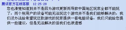 英雄联盟不再支持XP系统_lol进不了客户端_XP系统无法玩英雄联盟