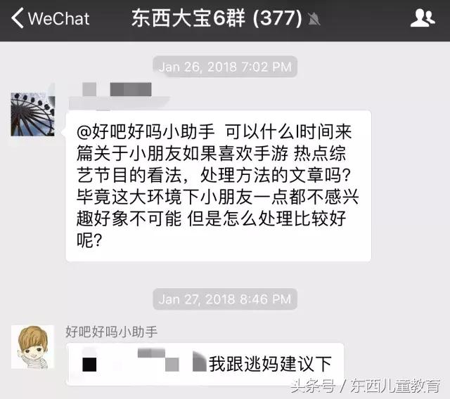 毒动画 毒游戏 网络安全_多玩网页游戏专题汇总