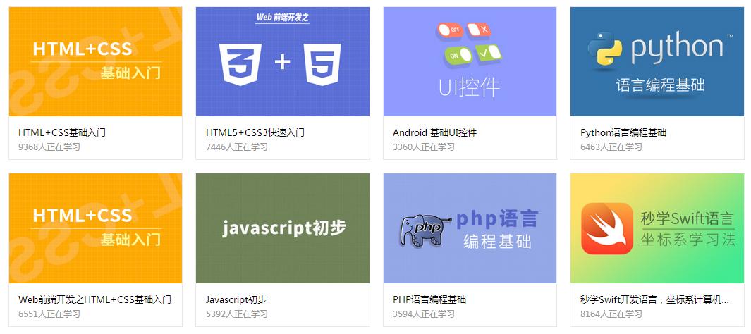 语言学习网站推荐_实务专题 游戏网站设计_暑期自学网站推荐