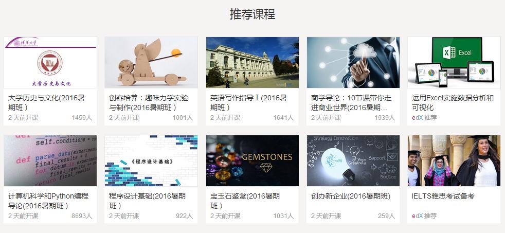 语言学习网站推荐_实务专题 游戏网站设计_暑期自学网站推荐