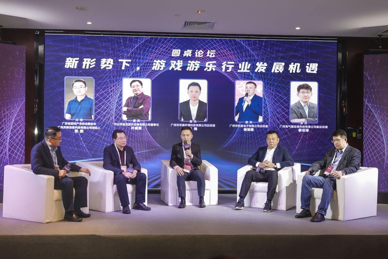 2021广东游戏产业年会 金钻榜发布 产业数据报告_游戏行业 新闻