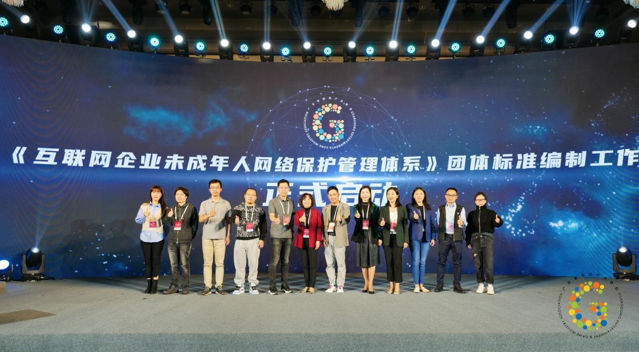 游戏行业 新闻_2021广东游戏产业年会 金钻榜发布 产业数据报告