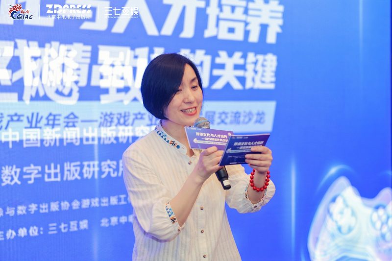 pg下载 2023中国游戏产业年会“游戏产业人才发展交流沙龙”圆满举办