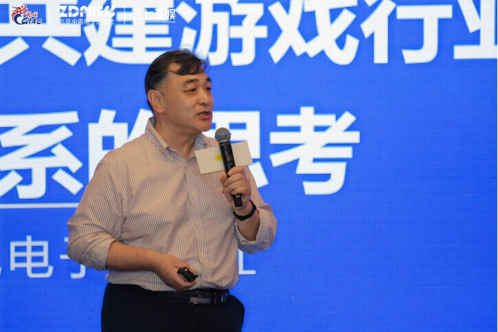 游戏行业 新闻_游戏产业人才发展交流沙龙_传承文化与人才培养游戏精品化关键