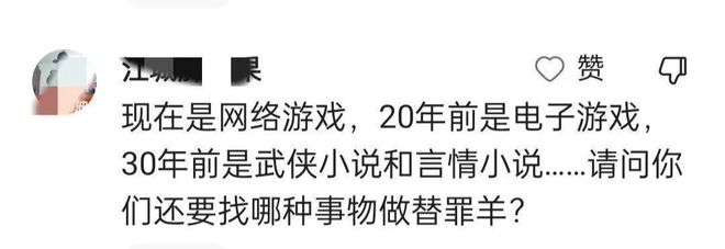 精神毒品手机游戏_手机游戏充值悲剧_为游戏杀人新闻
