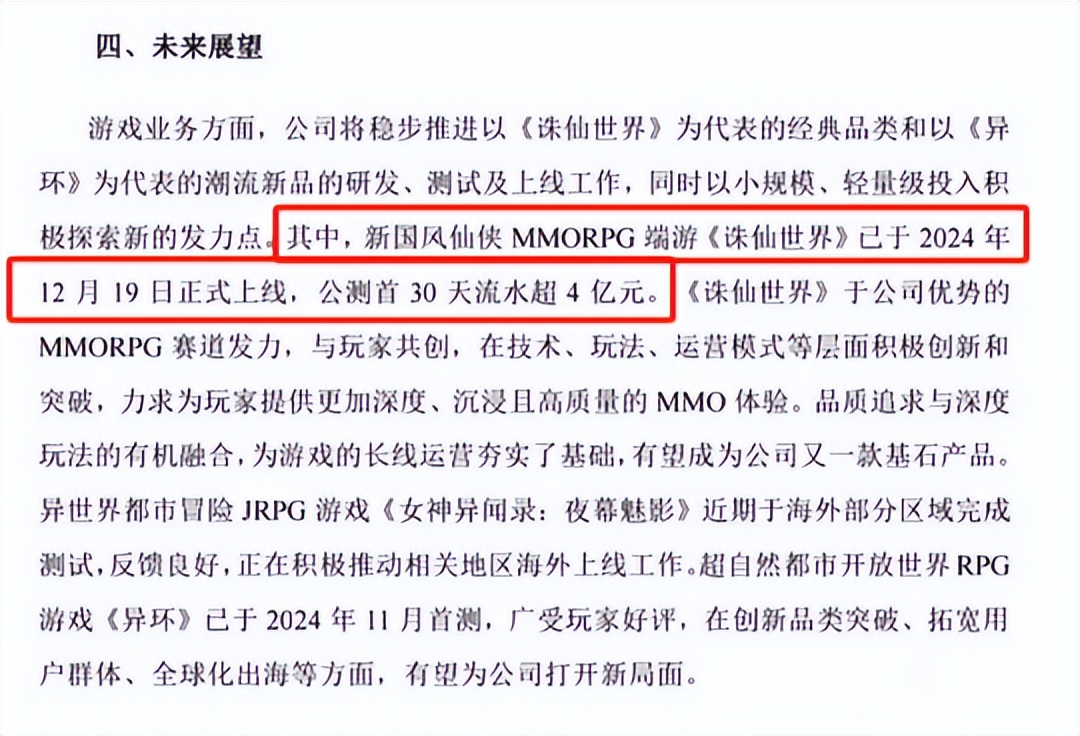 腾讯游戏新闻中心_腾讯游戏新闻公告_腾讯新闻 游戏