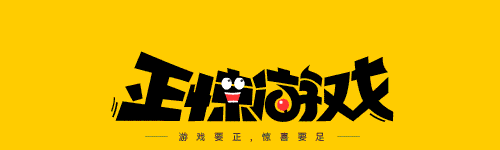 腾讯新闻 游戏_腾讯游戏新闻网_关于腾讯游戏的新闻事件