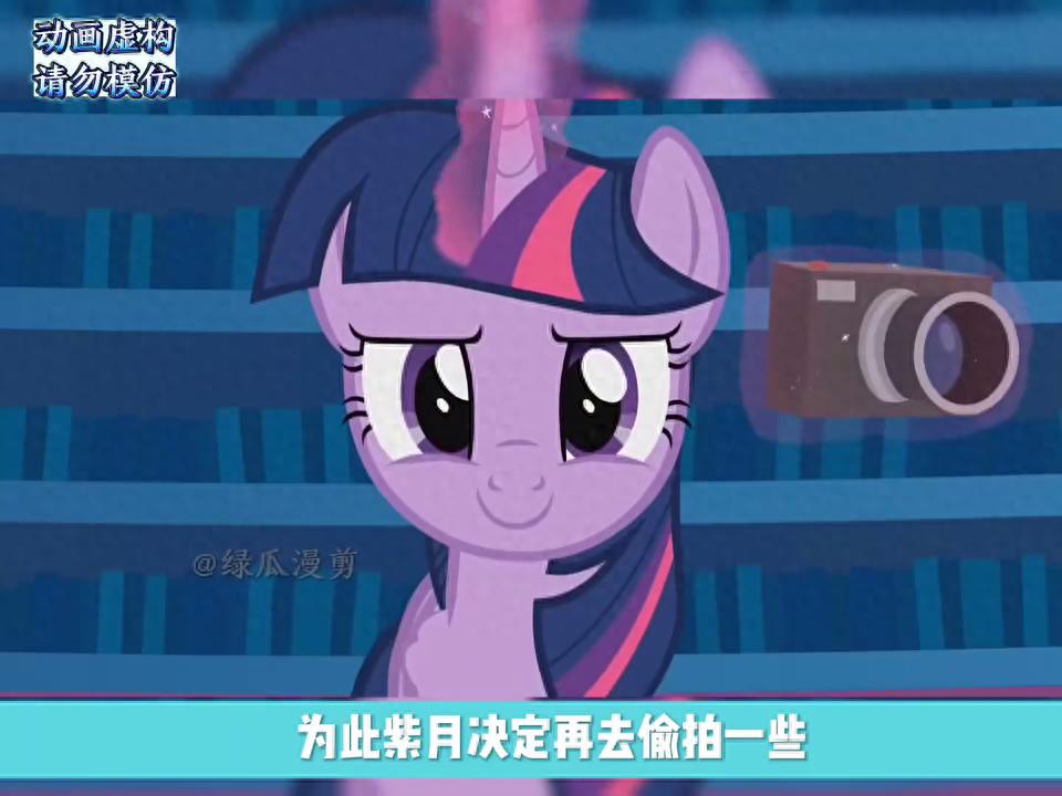 小马宝莉小马秘密第一集  #动漫解说