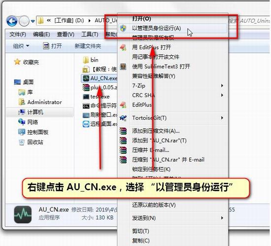 Autodesk软件卸载不干净解决方法_完美卸载 官网_AUTO Uninstaller使用教程