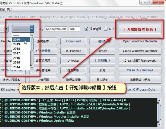 完美卸载 官网_AUTO Uninstaller使用教程_Autodesk软件卸载不干净解决方法