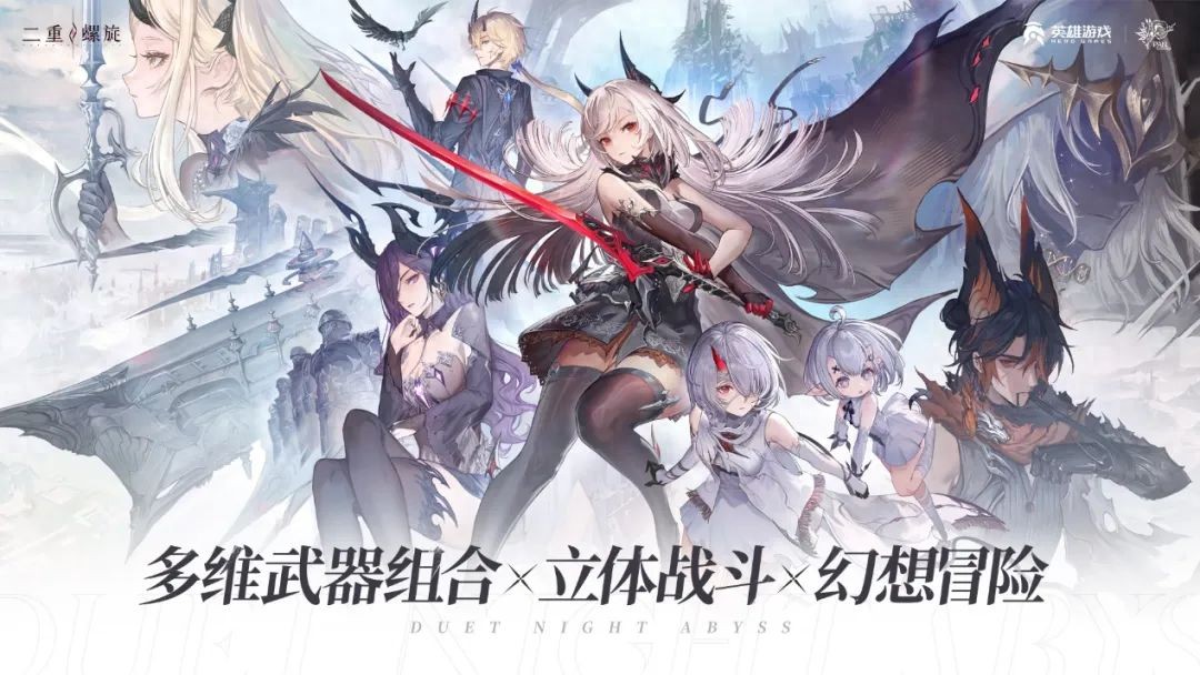 二次元里的“无双割草”，这款游戏带着立体战斗体验来了