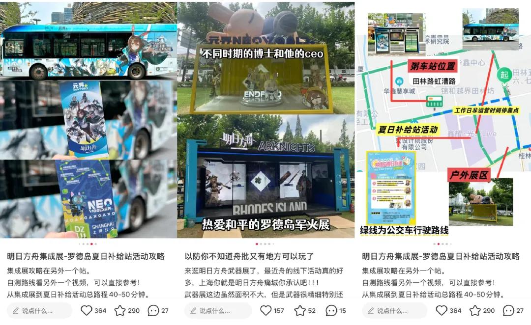 二次元游戏专题_上海二次元游戏产业_上海游戏产业政策扶持