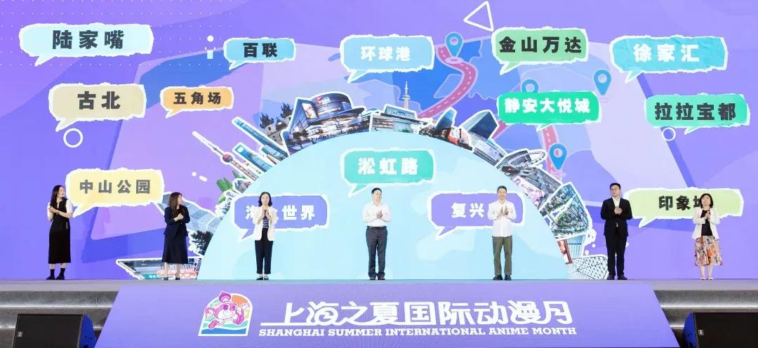 上海二次元游戏产业_上海游戏产业政策扶持_二次元游戏专题