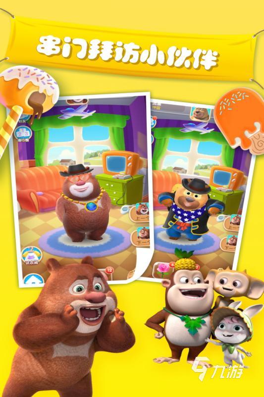 小马宝莉彩虹跑将游戏下载2024_小马宝莉舞会穿搭游戏下载2024_小马宝莉游戏专题