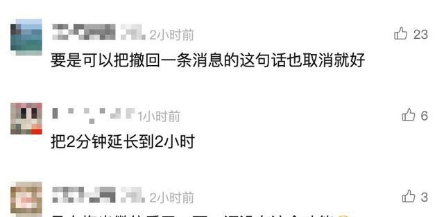 微信批量撤回技巧_撤回微信消息功能_微信添加的表情不见了