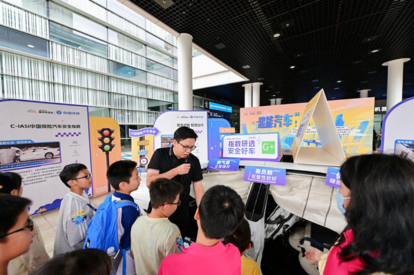 智能汽车科普体验_汽车活动专题 游戏_重庆科技馆超能汽车活动