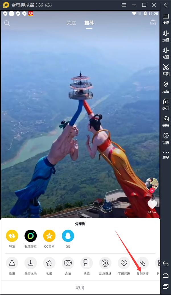 百度怎么搜索到美拍_下载无水印短视频_天图视频批量下载工具