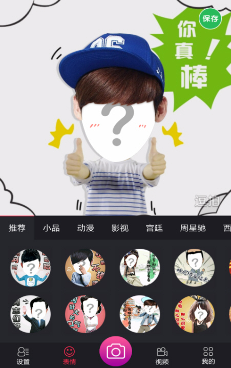 手机短视频剪辑软件_逗拍搞笑视频制作神器_美拍上传不了怎么回事