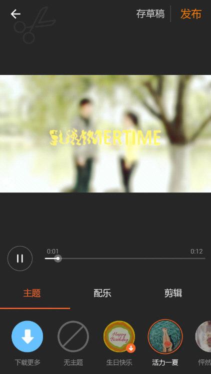 逗拍搞笑视频制作神器_手机短视频剪辑软件_美拍上传不了怎么回事