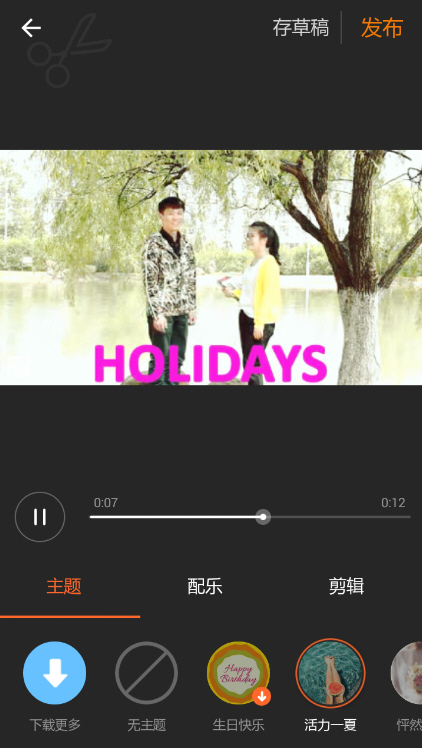 美拍上传不了怎么回事_逗拍搞笑视频制作神器_手机短视频剪辑软件