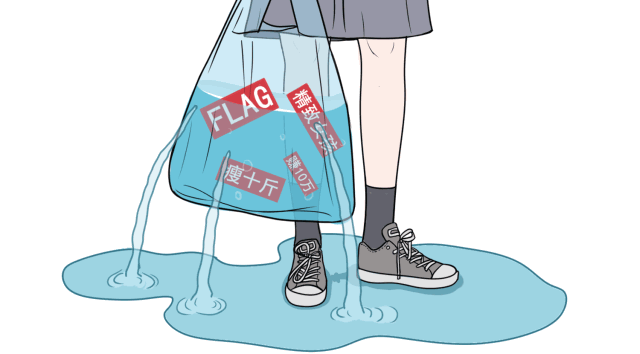 蔡格尼克效应生活应用_未完成情结_蔡格尼克记忆效应