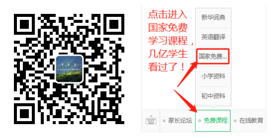 应用应用隐藏器_伯努利原理生活应用_听诊器原理生活应用