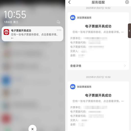 往来票据结算单位包括哪些_往来结算票据是收据吗_单位往来结算票据