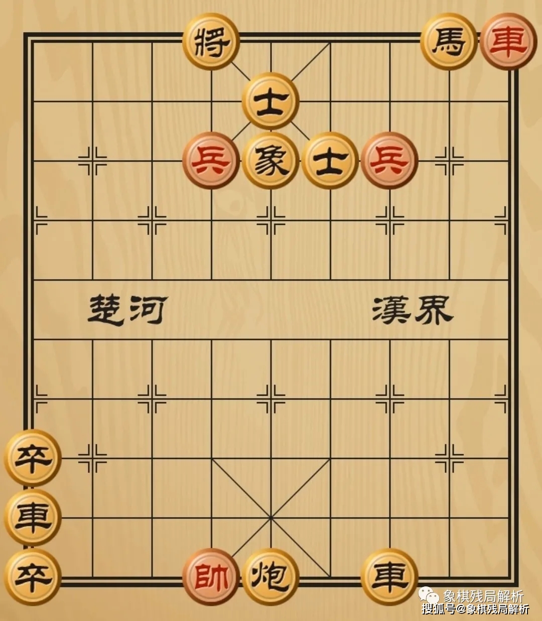 江湖残局揭秘_中国象棋普及率_象棋江湖秘局