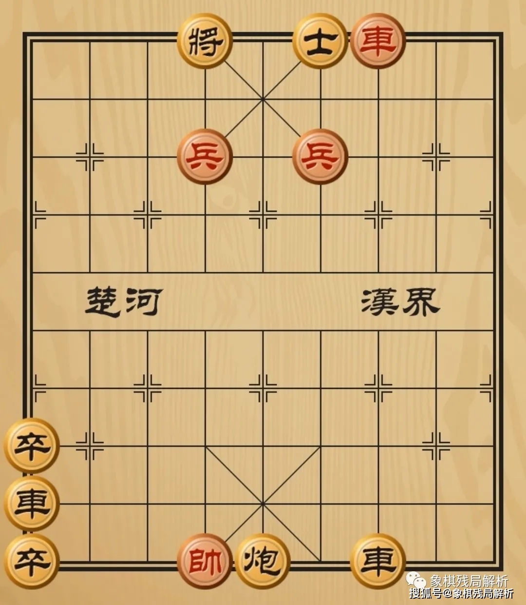 象棋江湖秘局_中国象棋普及率_江湖残局揭秘