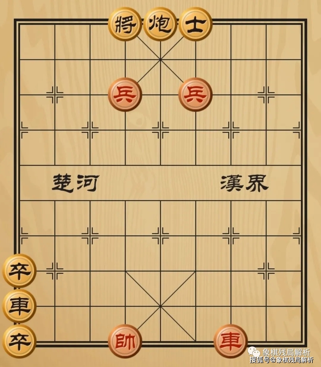 江湖残局揭秘_中国象棋普及率_象棋江湖秘局