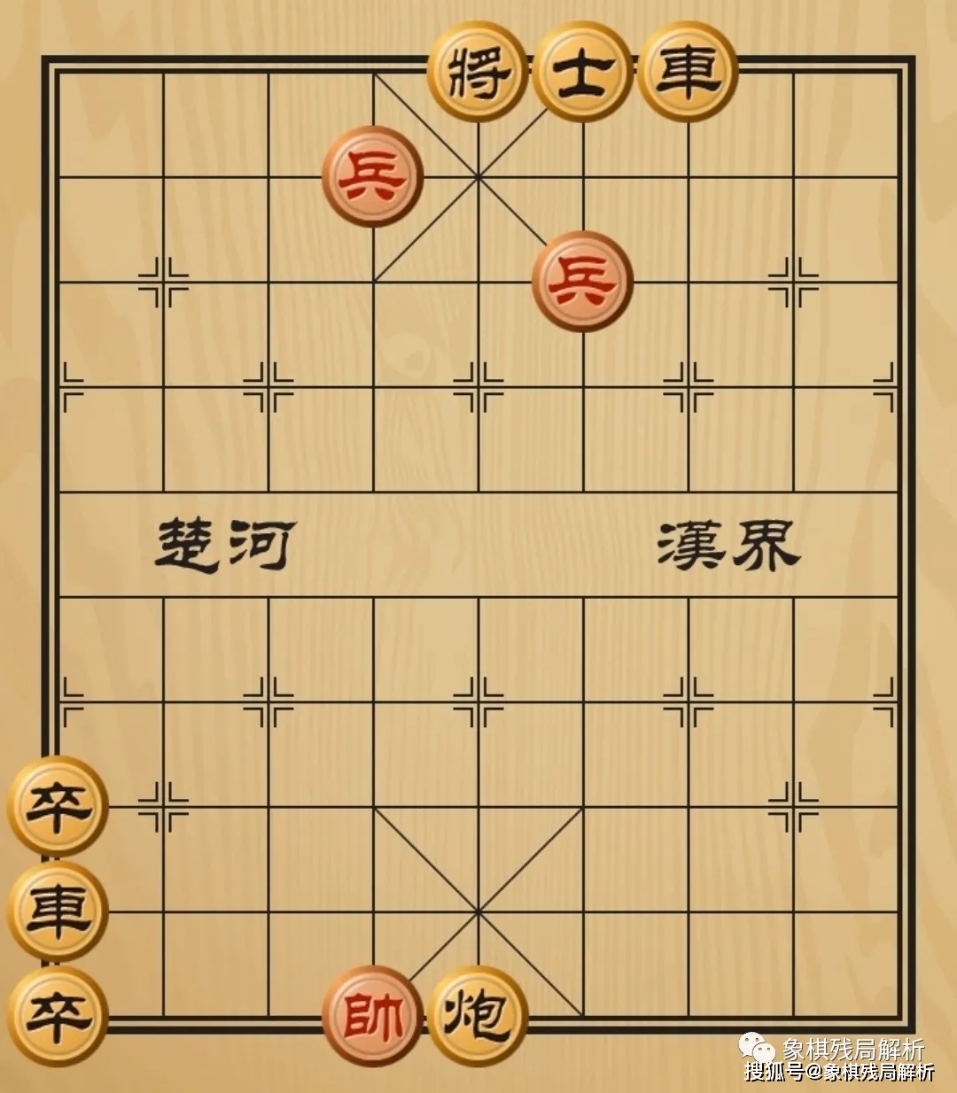 中国象棋普及率_象棋江湖秘局_江湖残局揭秘