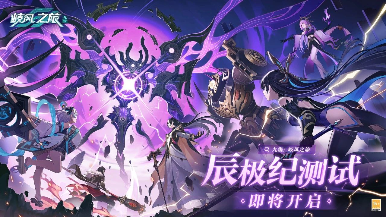 网易520游戏发布会新品 _网易游戏专题_