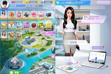 体验有女朋友的游戏有哪些 女友恋爱手游排行榜