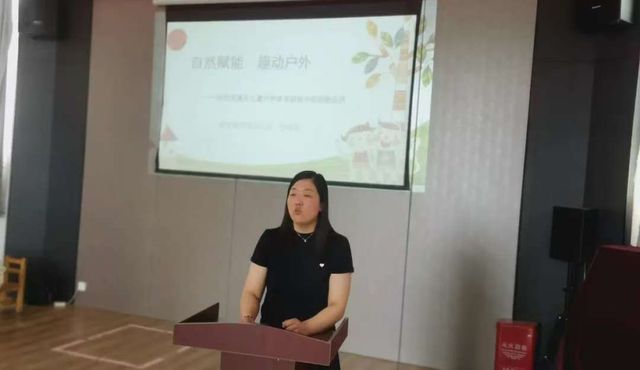 幼儿户外体育游戏 自然资源应用_小班游戏专题小结_幼儿园户外游戏创新案例