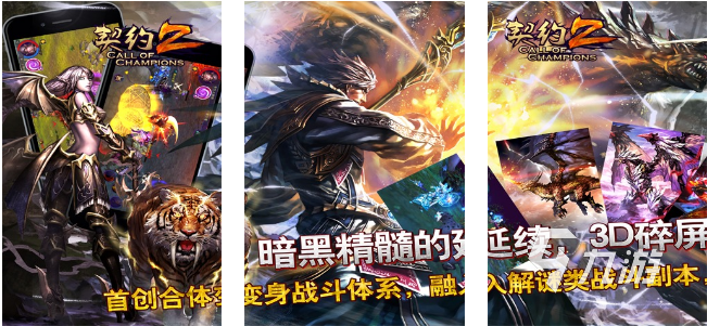 我的朋友佩德罗游戏介绍_外国游戏排行榜2022前十名_专题排行榜游戏