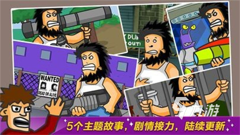 外国游戏排行榜2022前十名_我的朋友佩德罗游戏介绍_专题排行榜游戏