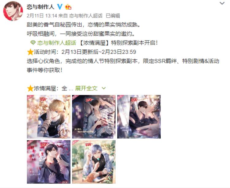 游戏情人节新闻_英雄联盟金克丝猫皮肤_王者荣耀情人节限定皮肤