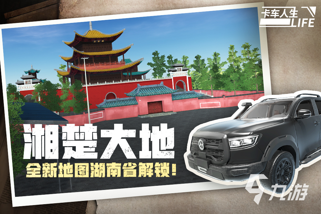 画质超高的汽车手游都有哪些 好玩的汽车类游戏盘点2025