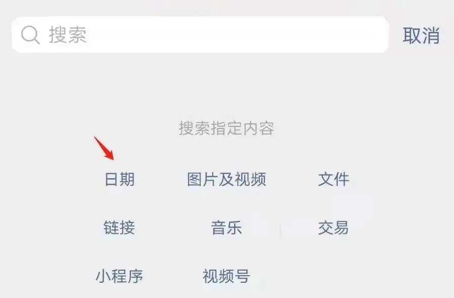 手机存储空间分析_微信聊天记录查看_手机聊天工具有哪些