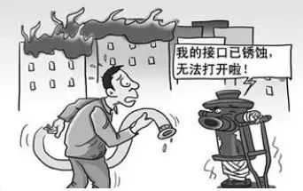 三十六计 消防三十六计 消防安全三十六计_三十六计生活应用实例