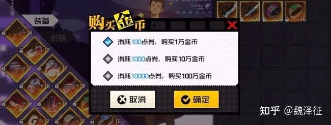 实务专题 游戏网站设计_玩家需求分析游戏交互_移动端游戏界面设计流程