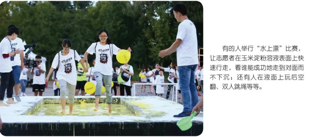 非牛顿流体应用_非牛顿流体特性_非牛顿流体生活应用