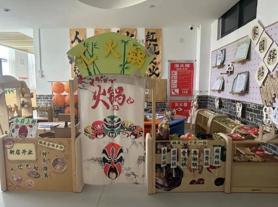 幼儿园环境观摩教研活动_幼儿园区域游戏指导_幼儿园游戏专题总结