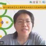 民族幼儿园课题研究_幼儿园游戏专题总结_民族艺术游戏活动设计