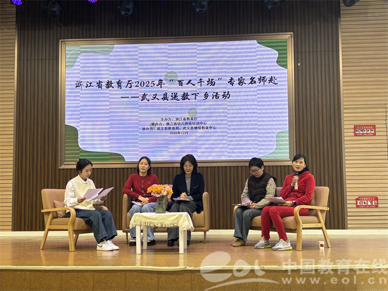 幼儿园游戏课程深度建构_名师送教下乡活动_幼儿园游戏专题总结