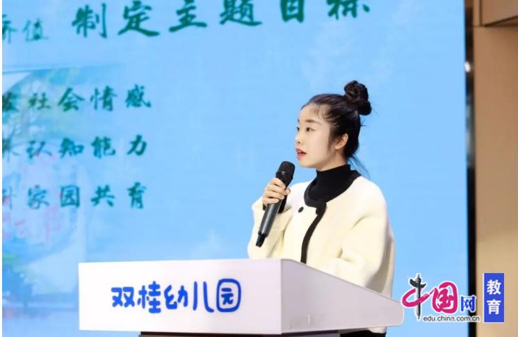 幼儿园游戏专题总结_成都武侯二十七幼玩美课程体系_成渝学前教育协同发展