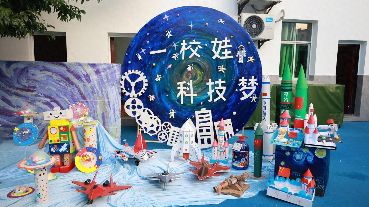 pg下载 丰都县第一小学校幼儿园家校社协同育人开放日解锁快乐童年成长密码