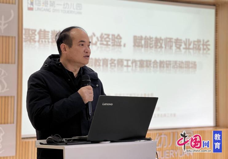 幼儿园游戏专题总结_游戏化数学思维培养_3-6岁儿童数学核心经验转化