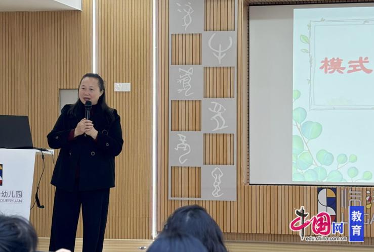 幼儿园游戏专题总结_游戏化数学思维培养_3-6岁儿童数学核心经验转化